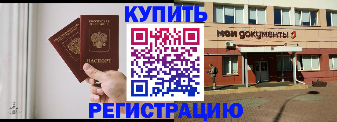 регистрация в Самаре