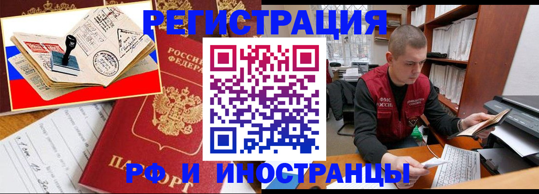 пропишу в квартире в Самаре